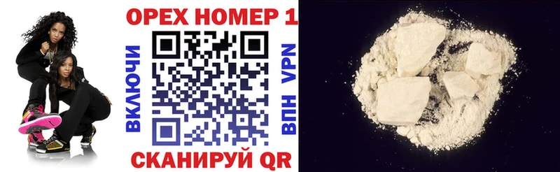Купить наркоту Нальчик Канабис СОЛЬ ГАШИШ Меф Амфетамин COCAIN