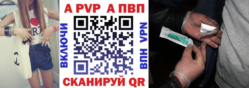 Альфа ПВП СК  что такое наркотик  Нальчик 