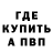 МДМА молли Kyyas Bayramow