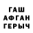 ТГК вейп IlansiniShoresh Apachee