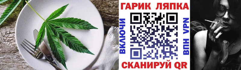 купить наркотик  Нальчик  Печенье с ТГК марихуана 