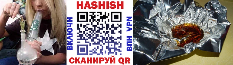 ГАШИШ Premium Нальчик