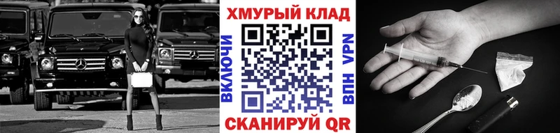 Героин герыч  Нальчик 