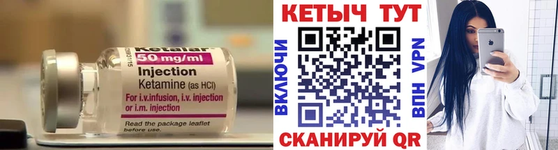 КЕТАМИН VHQ  Нальчик 