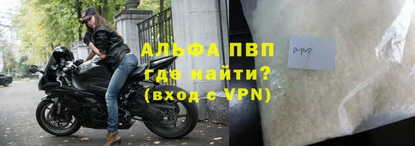 МДМА Лабытнанги