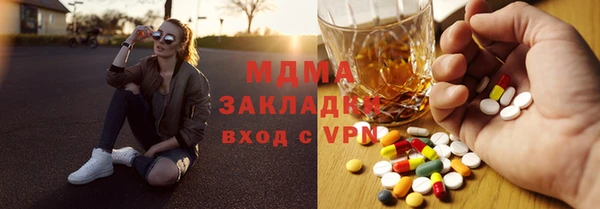 MDMA Premium VHQ Лагань