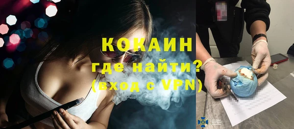 МДМА Лабытнанги