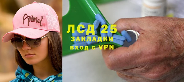 МДМА Лабытнанги