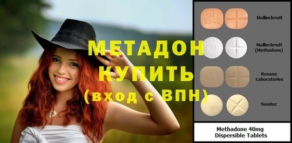 MDMA Premium VHQ Ладушкин