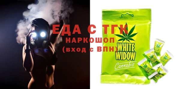 МДМА Лабытнанги