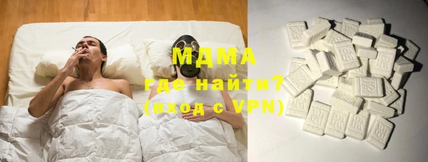 MDMA Premium VHQ Ладушкин