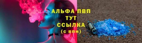 МДМА Лабытнанги