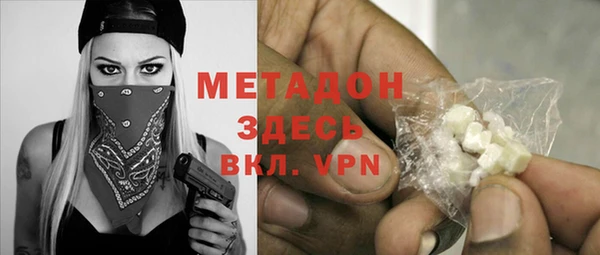MDMA Premium VHQ Ладушкин