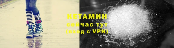МДМА Лабытнанги
