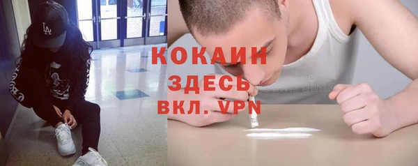 MDMA Premium VHQ Ладушкин