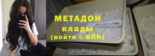 МДМА Лабытнанги