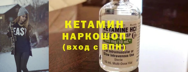 МДМА Лабытнанги