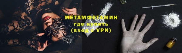 MDMA Premium VHQ Ладушкин