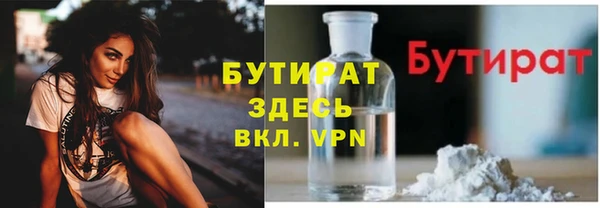 МДМА Лабытнанги