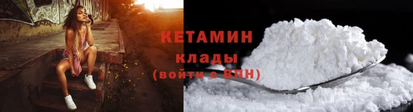 МДМА Лабытнанги