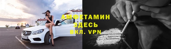 MDMA Premium VHQ Ладушкин
