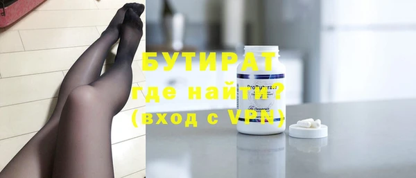 МДМА Лабытнанги