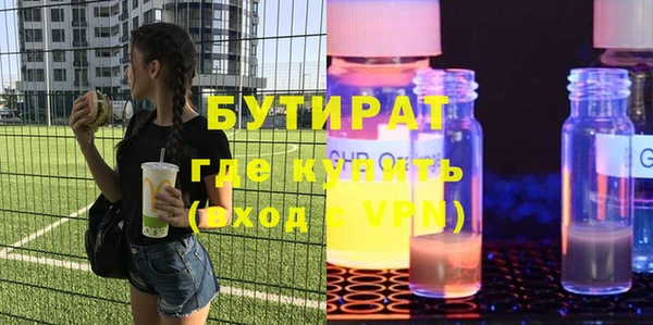 MDMA Premium VHQ Лагань
