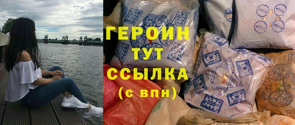 MDMA Premium VHQ Ладушкин