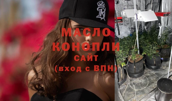 МДМА Лабытнанги