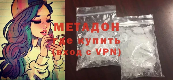 MDMA Premium VHQ Лагань