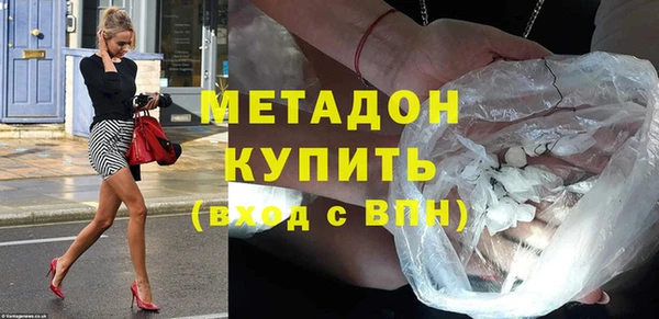 MDMA Premium VHQ Ладушкин