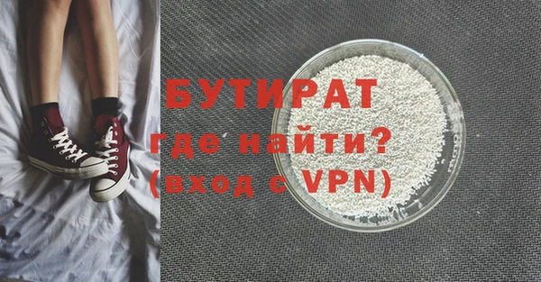 МДМА Лабытнанги