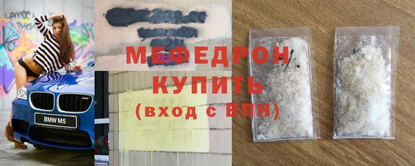 MDMA Premium VHQ Ладушкин