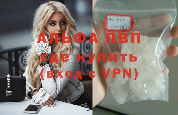 МДМА Лабытнанги