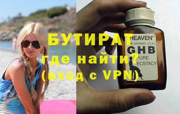 МДМА Лабытнанги