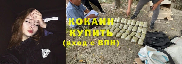 MDMA Premium VHQ Ладушкин
