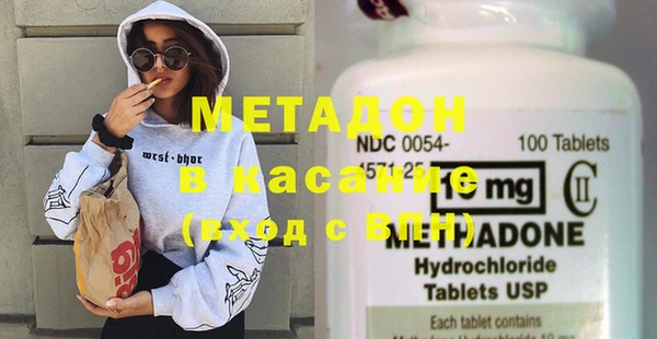 MDMA Premium VHQ Лагань