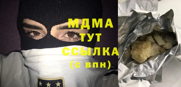MDMA Premium VHQ Лагань