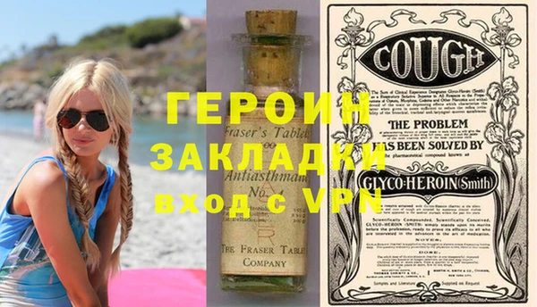 МДМА Лабытнанги