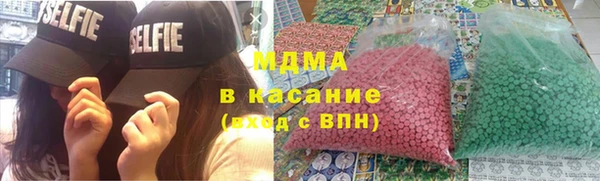 MDMA Premium VHQ Лагань