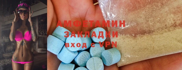 МДМА Лабытнанги
