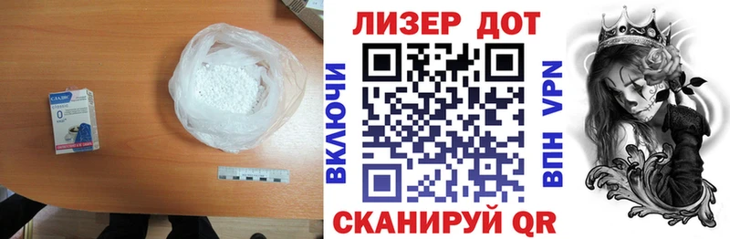 LSD-25 экстази кислота  mega как зайти  Нальчик  хочу  