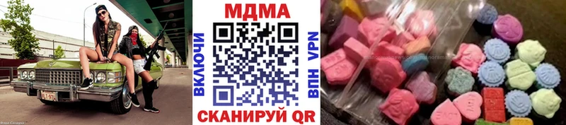 МДМА Molly  где купить наркотик  Нальчик 