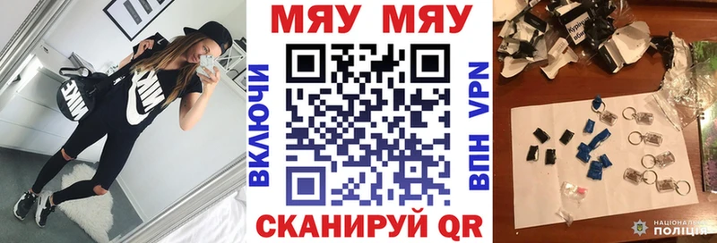 даркнет Telegram  Нальчик  Меф 4 MMC 