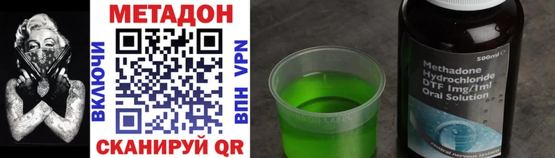 МЕГА ONION  Нальчик  МЕТАДОН methadone  где купить наркоту 