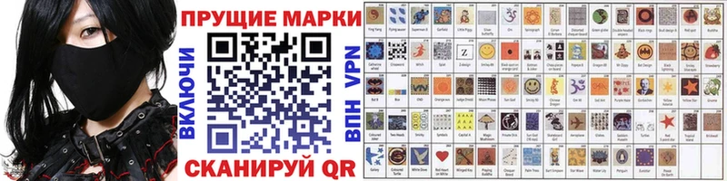 купить  цена  omg зеркало  Марки 25I-NBOMe 1,8мг  Нальчик 